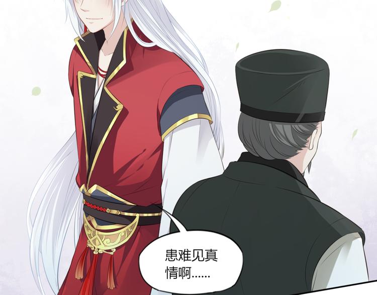 第8话 亏欠10