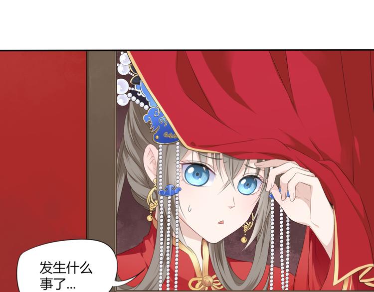 第1话 消失的新娘30
