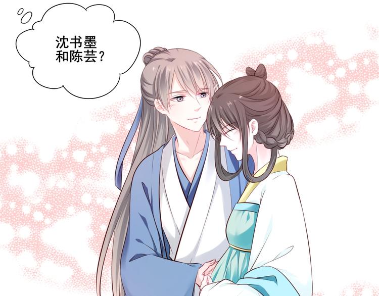 完结篇 约定20
