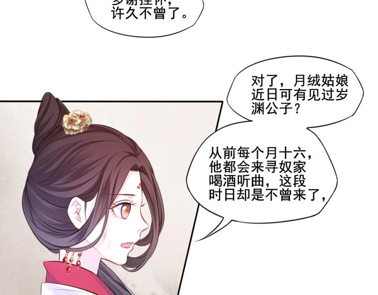 完结篇 约定31