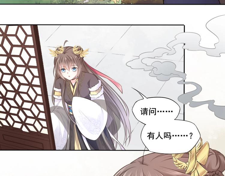 第26话 梦山寺43