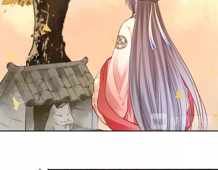 完结篇 约定41