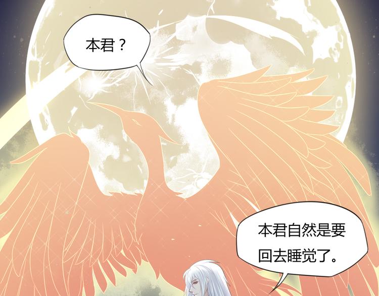 第3话 你所不知的秘密92