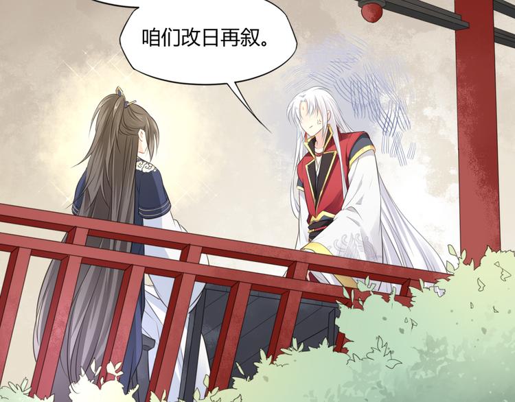 第13话 追婚65