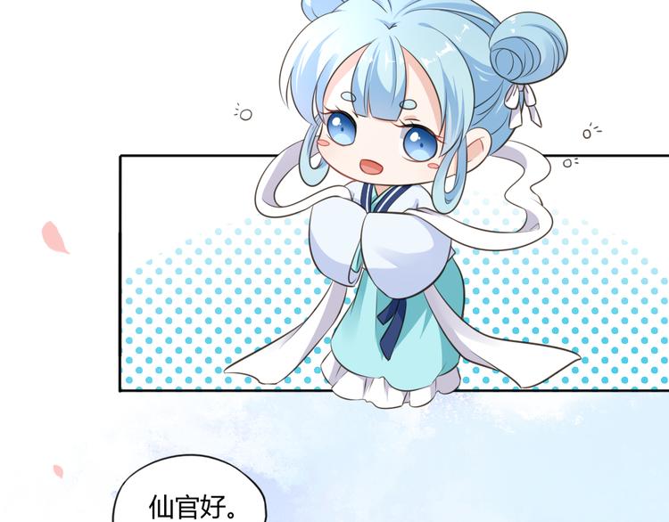 第13话 追婚11