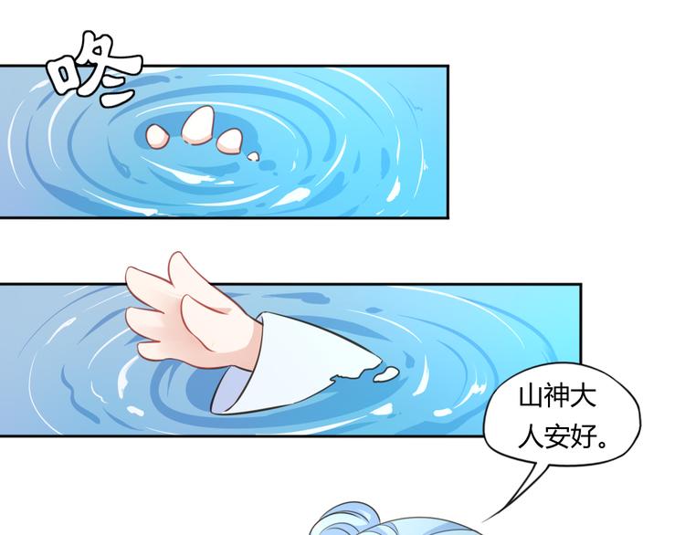 第13话 追婚10