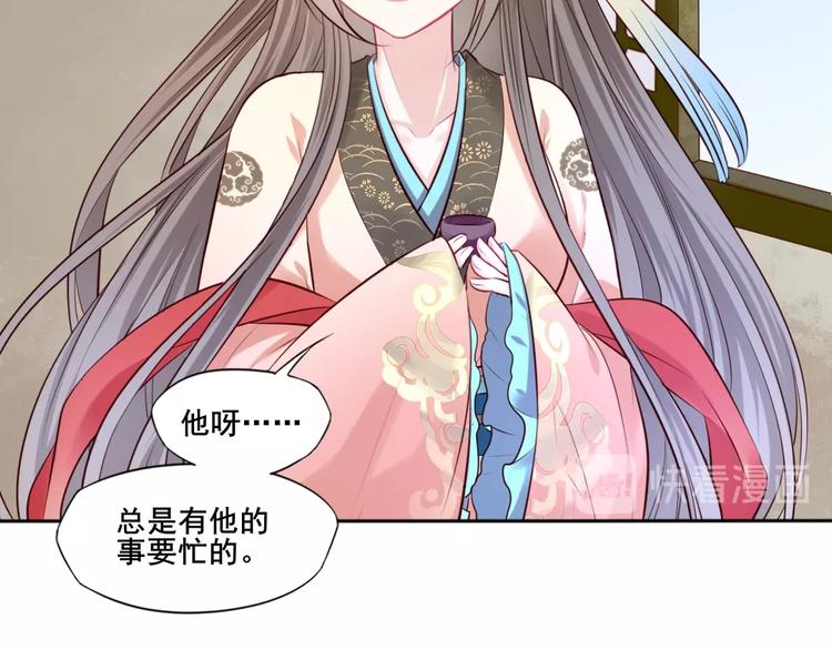 完结篇 约定18