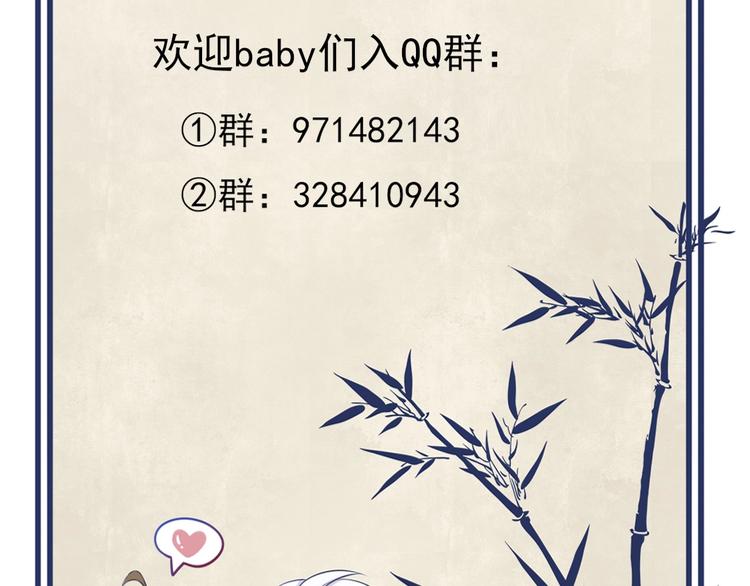 第24话 女儿红（完）95