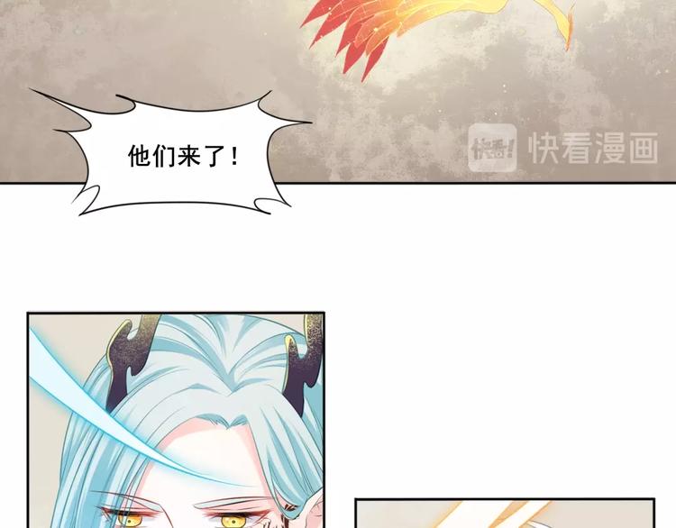 第40话 青鸟23