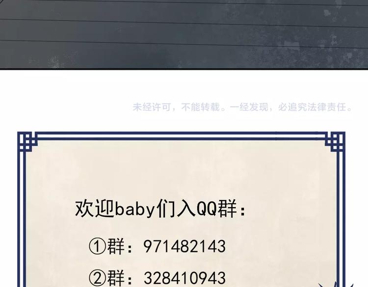 第23话 女儿红（九）92