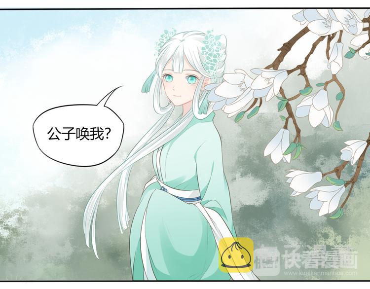 第9话 最初46