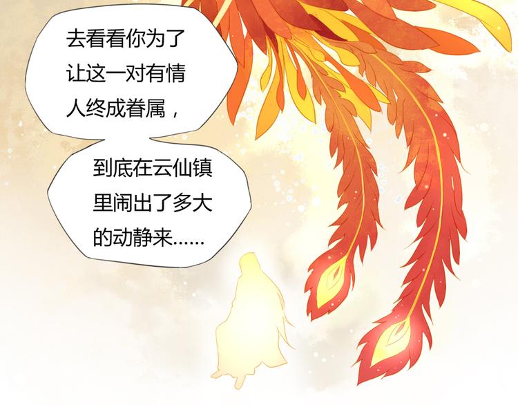 第2话 她是我罩的12