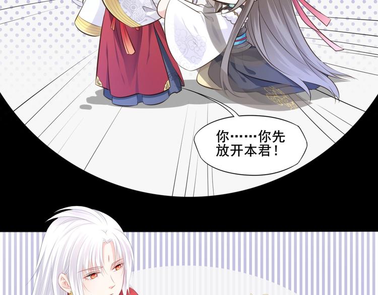 第33话 变身27