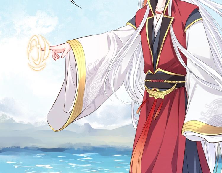 第36话 妖界的秘密25