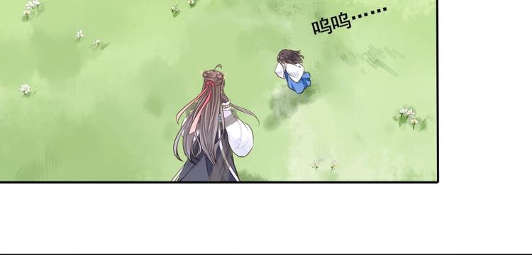 第30话 梦山寺（五）49