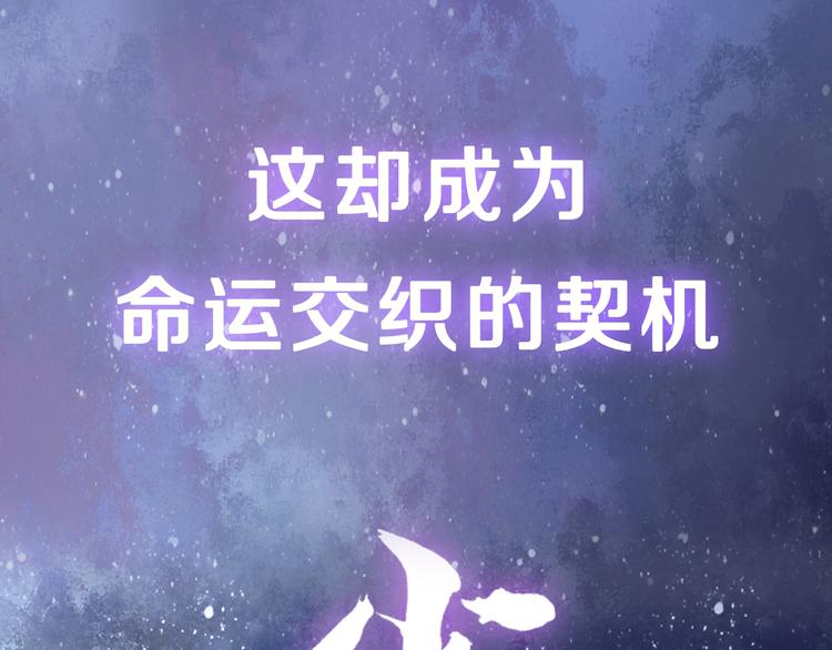序章 甜糖宠妻修仙记31