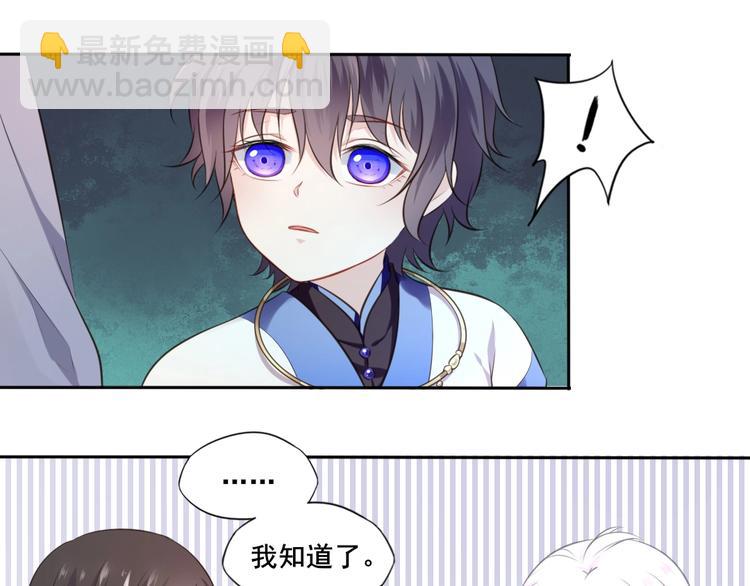 第25话 天界之变70