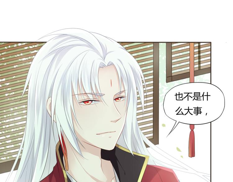 第4话 口嫌体正直34