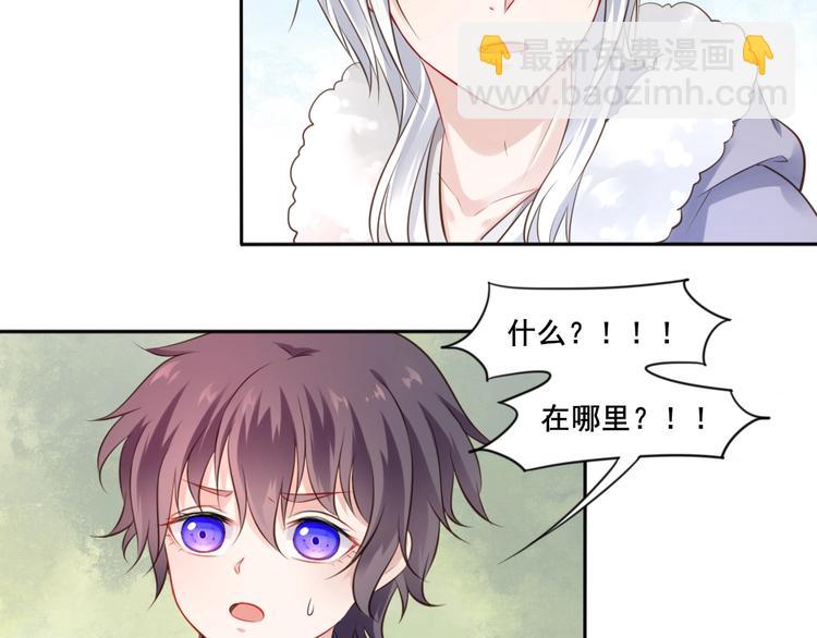 第36话 妖界的秘密41
