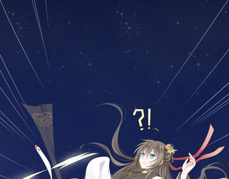 第3话 你所不知的秘密17