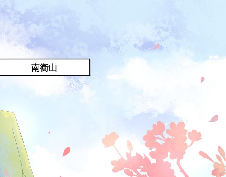 第13话 追婚2