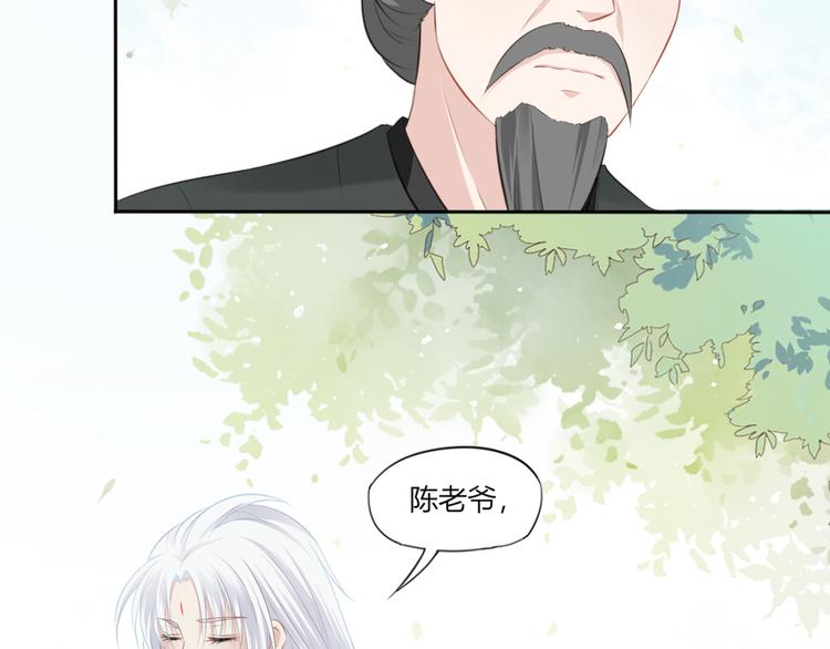 第8话 亏欠9