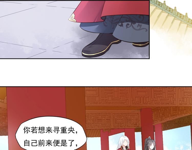 第18话 女儿红（四）58