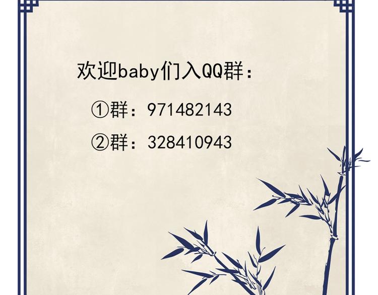 第25话 天界之变82