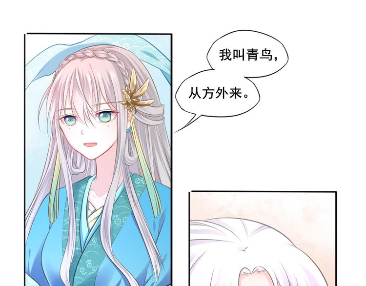 第41话 起源38