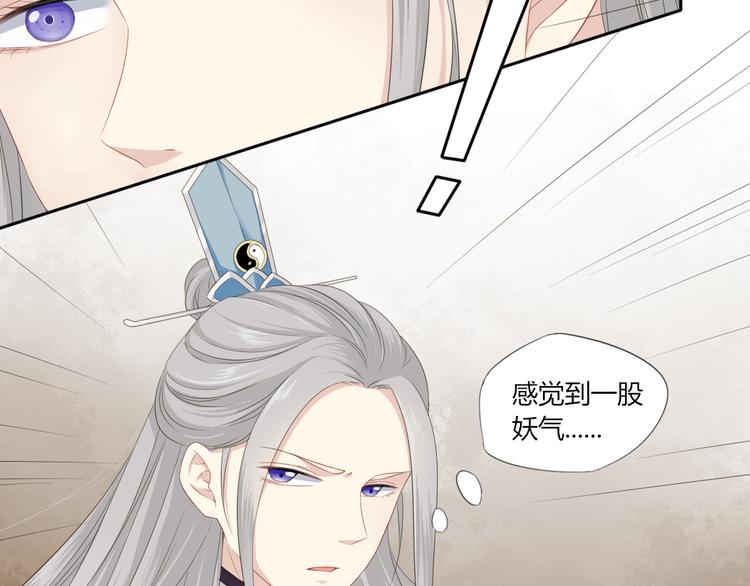第2话 她是我罩的35
