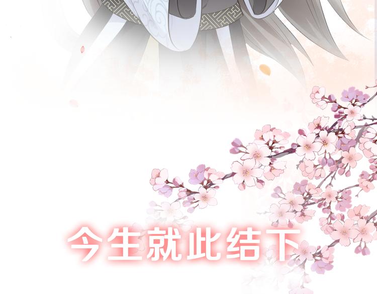 序章 甜糖宠妻修仙记38