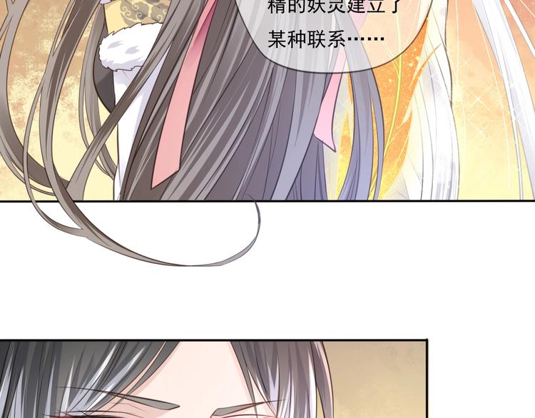 第19话 女儿红（五）45