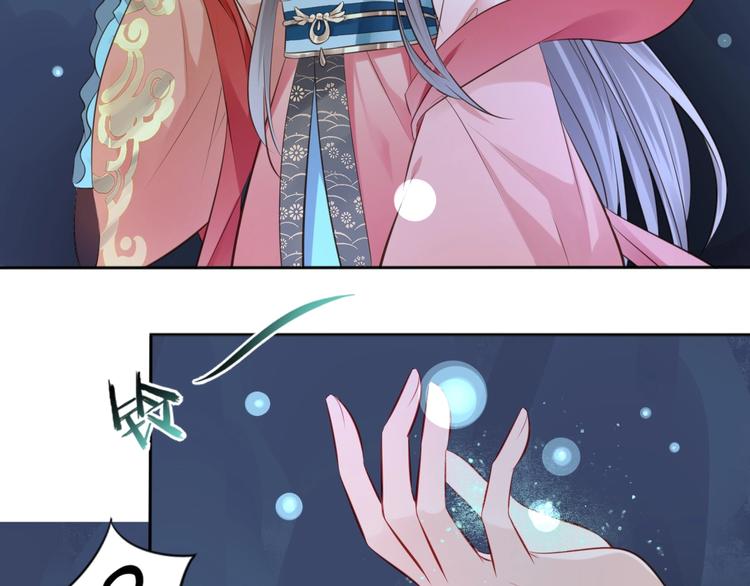 第36话 妖界的秘密17