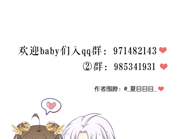 第15话 女儿红（一）70