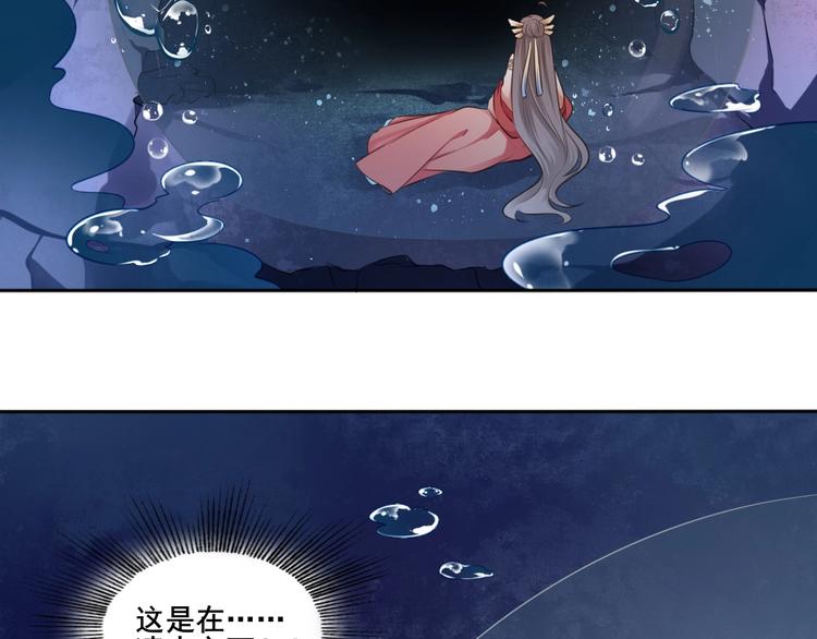 第36话 妖界的秘密9