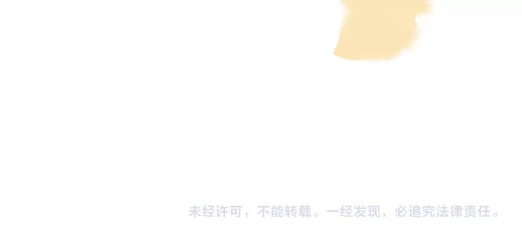 完结篇 约定70