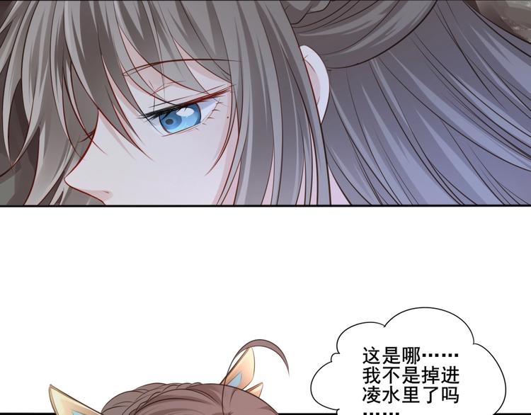 第36话 妖界的秘密6