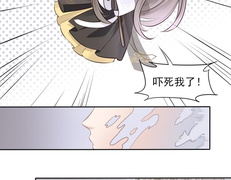 第16话 女儿红（二）40