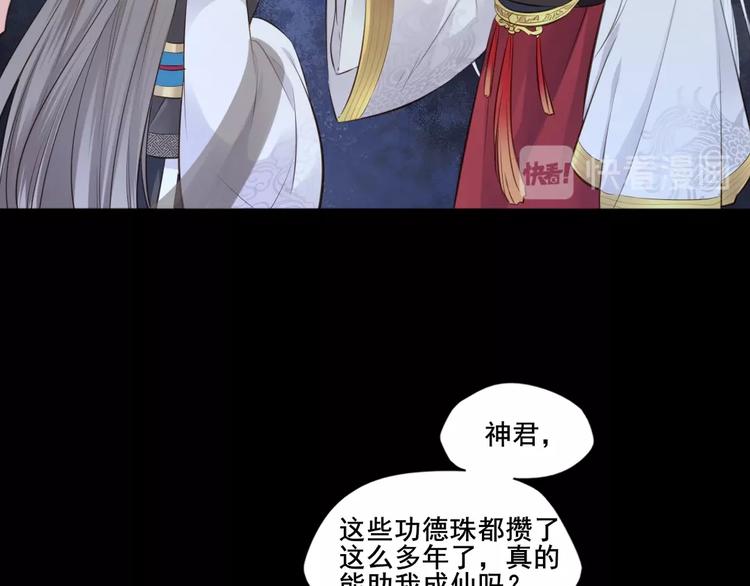 第33话 变身11