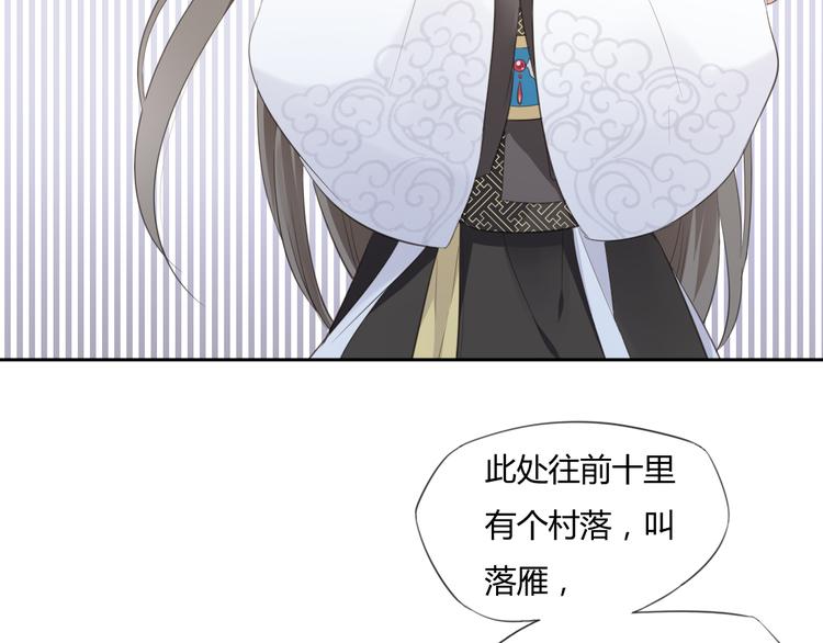 第3话 你所不知的秘密76