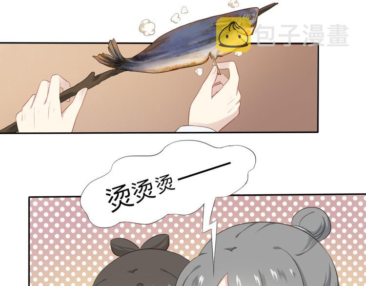 第3话 你所不知的秘密6
