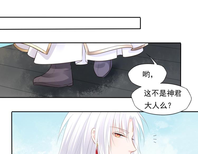 第23话 女儿红（九）66
