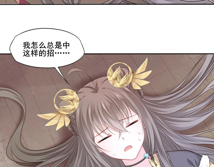 第31话 梦山寺（六）41
