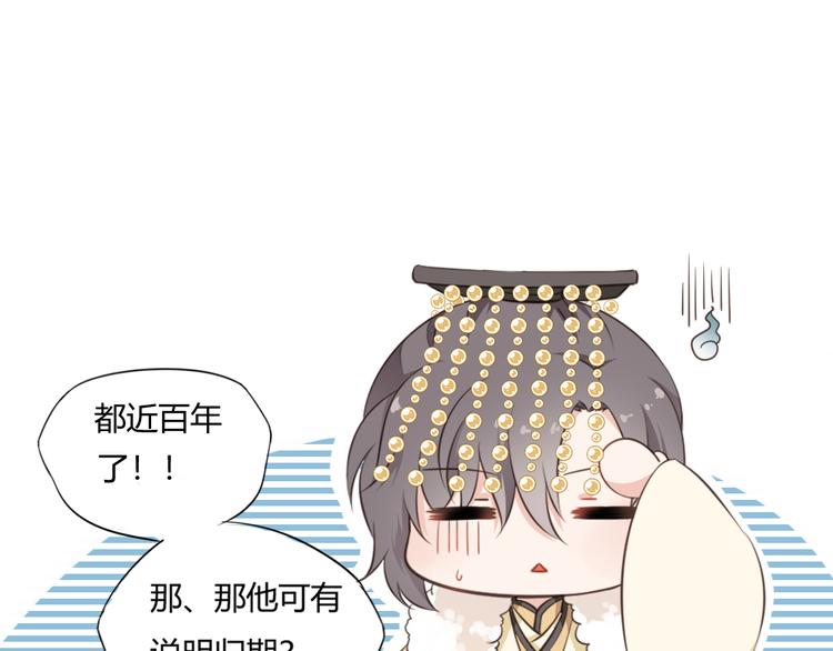 第13话 追婚38
