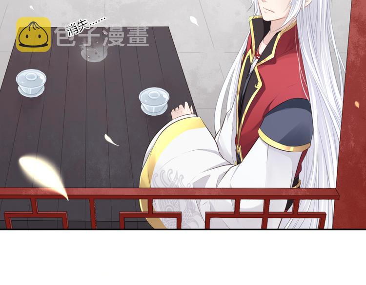 第14话 护着她70