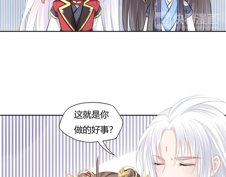 第14话 护着她24