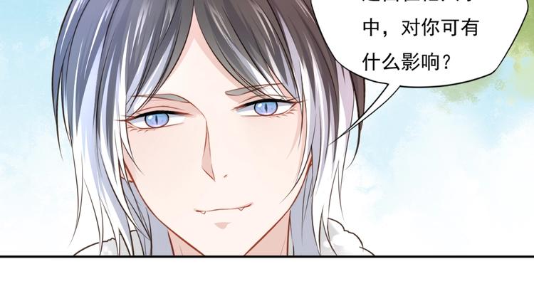 第19话 女儿红（五）62