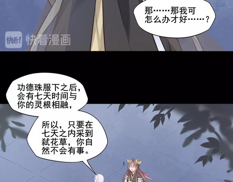 第33话 变身36