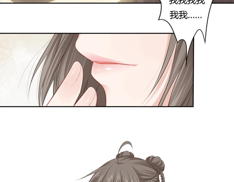 第10话 修仙的愿望14
