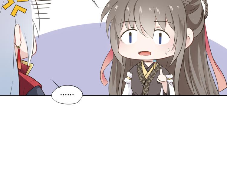第3话 你所不知的秘密62